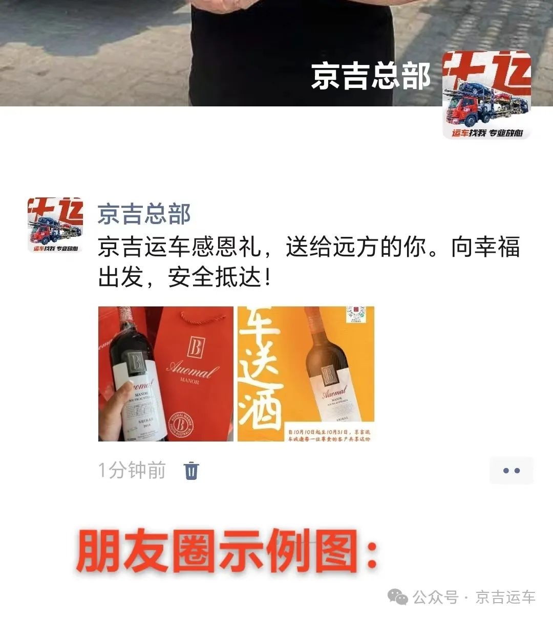 微信图片_20241011092901.jpg
