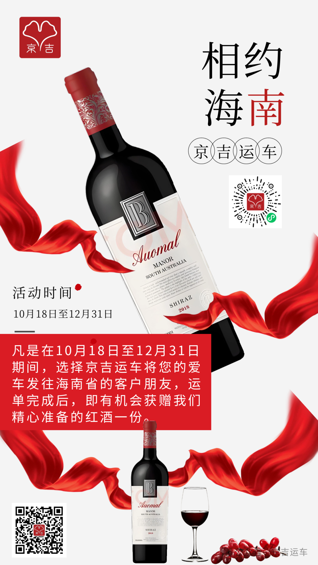 微信图片_20241018091901.png