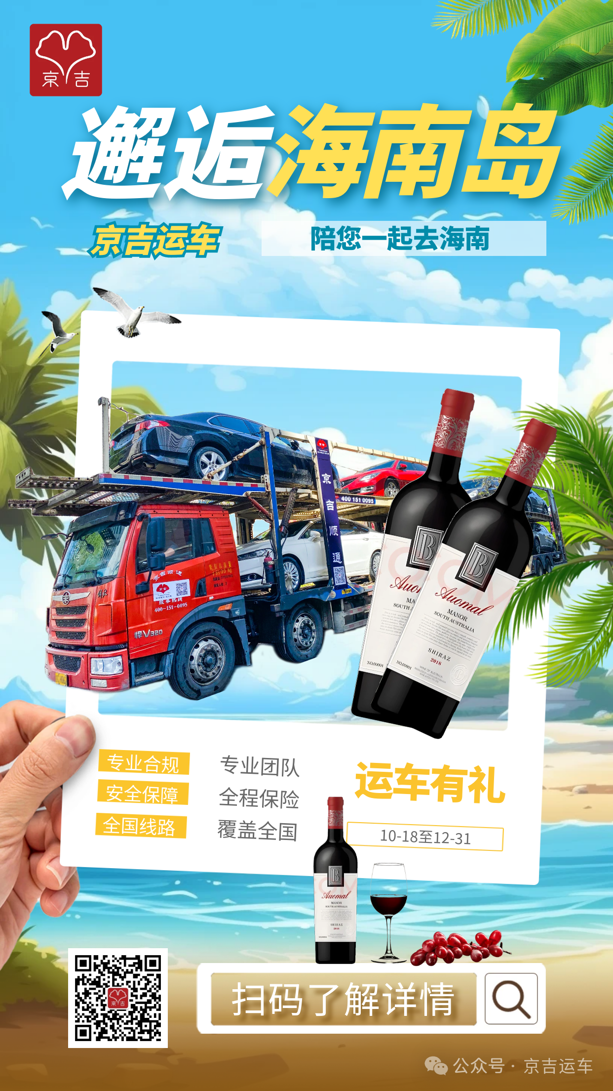 微信图片_20241018091923.png