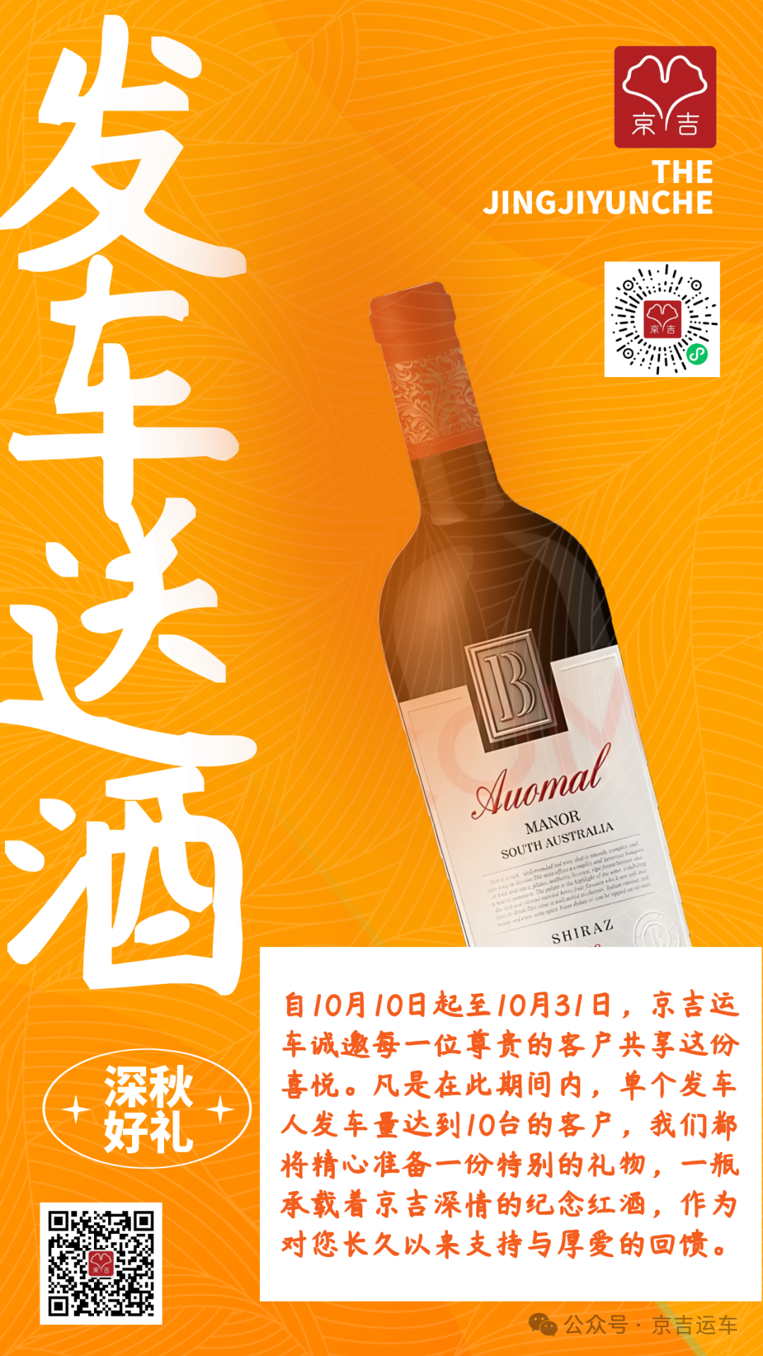 微信图片_20241021143257.png